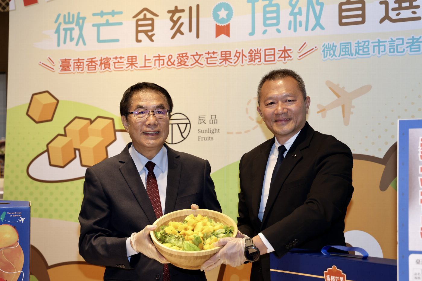 從農場到國際：台南芒果迎產季，強化國內外雙向市場連結