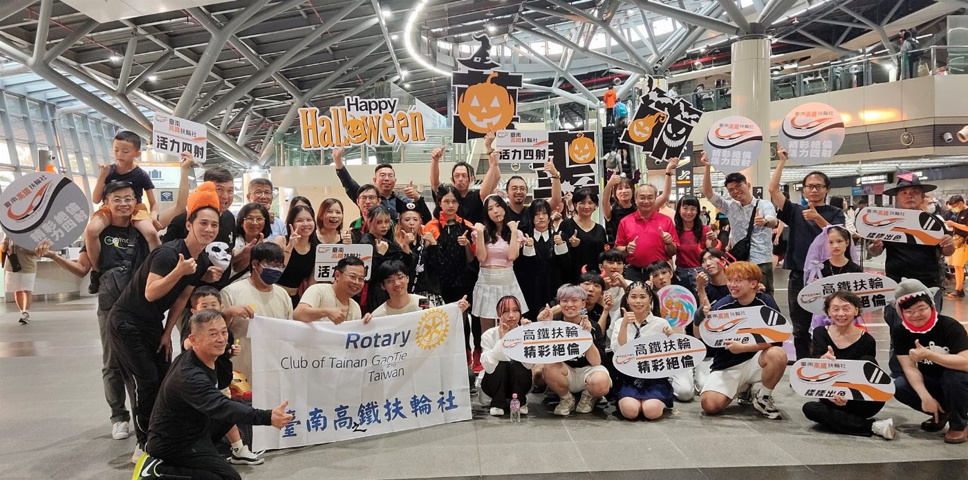 高鐵台南站藝起來快閃 萬聖節前夕熱舞棒棒糖