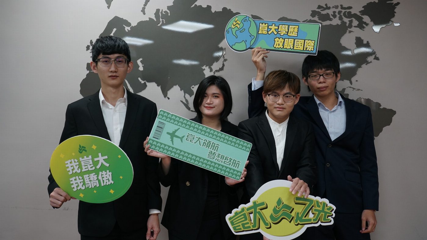 崑山科大2生獲俄羅斯公費獎學金赴海外逐夢 錄取率全國私校第一