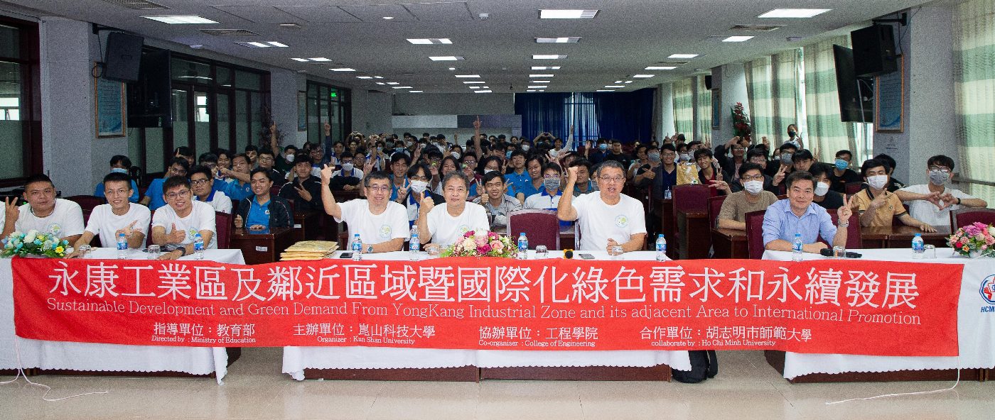 崑山科大工院USR團隊赴越校交流 分享節能減碳議題