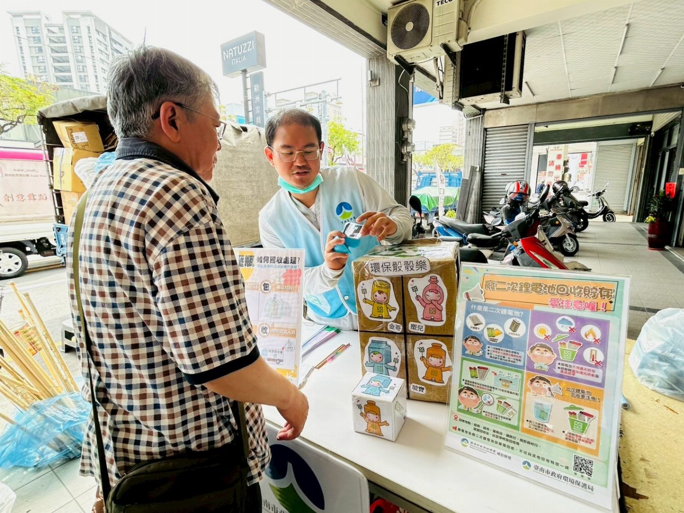 鋰電池亂丟恐釀火警 南市推回收兌換鼓勵措施