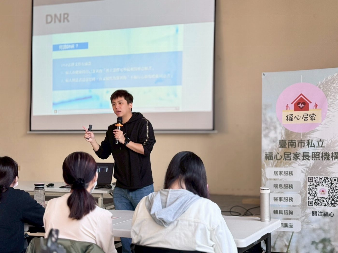 崑山科大樂活學程攜手長照產業分享預立醫療與遺囑規劃 扎根生命教育