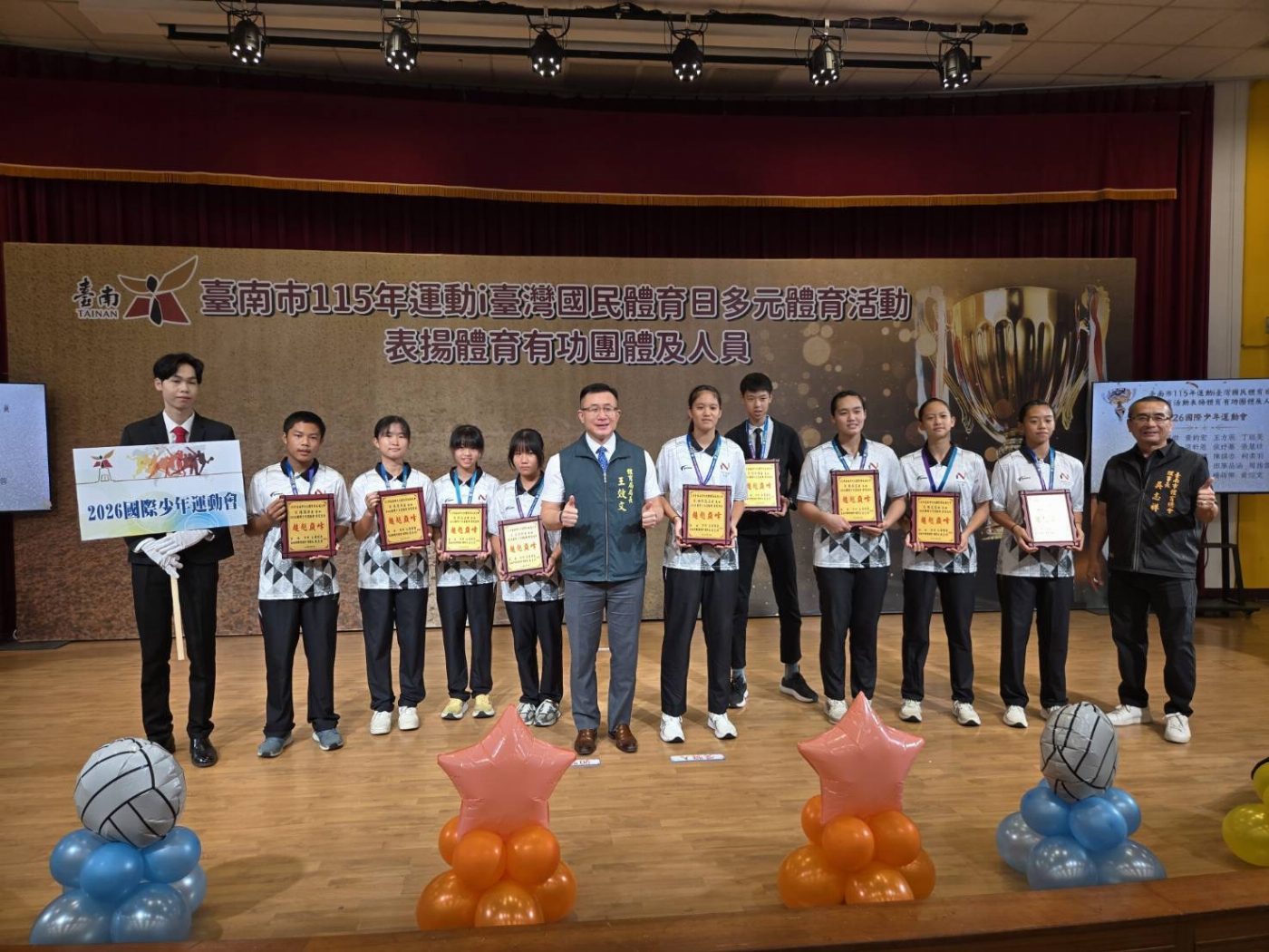 市府隆重舉辦九九國民體育日表揚大會 讚美臺南運動風采