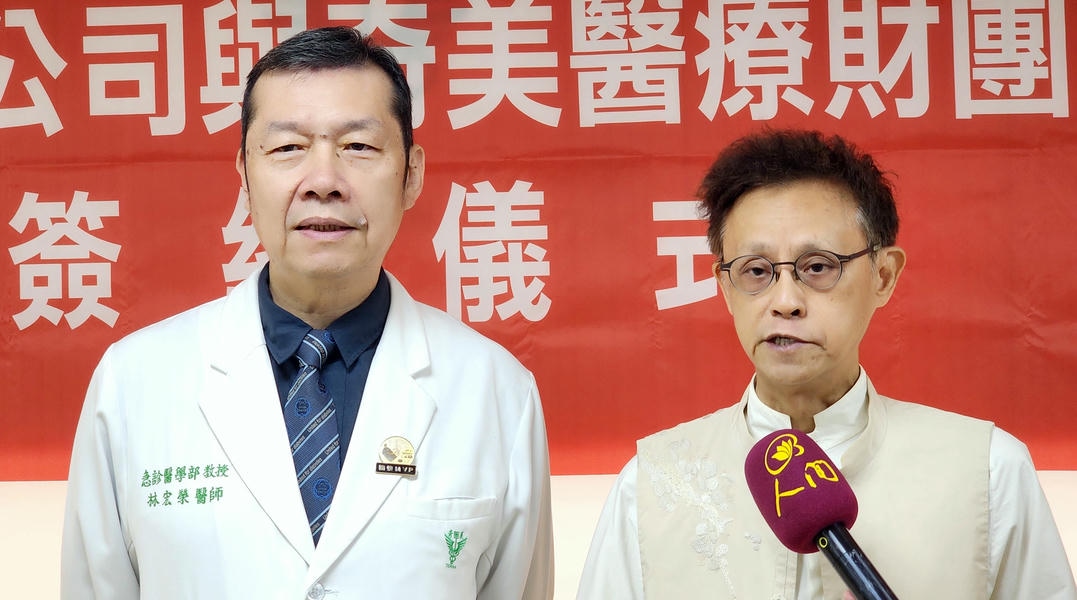 奇美醫院攜手ASO阿瘦，聯袂推動足部健康照護！ 醫療 x 生活跨域合作，打造國人足部健康新藍圖