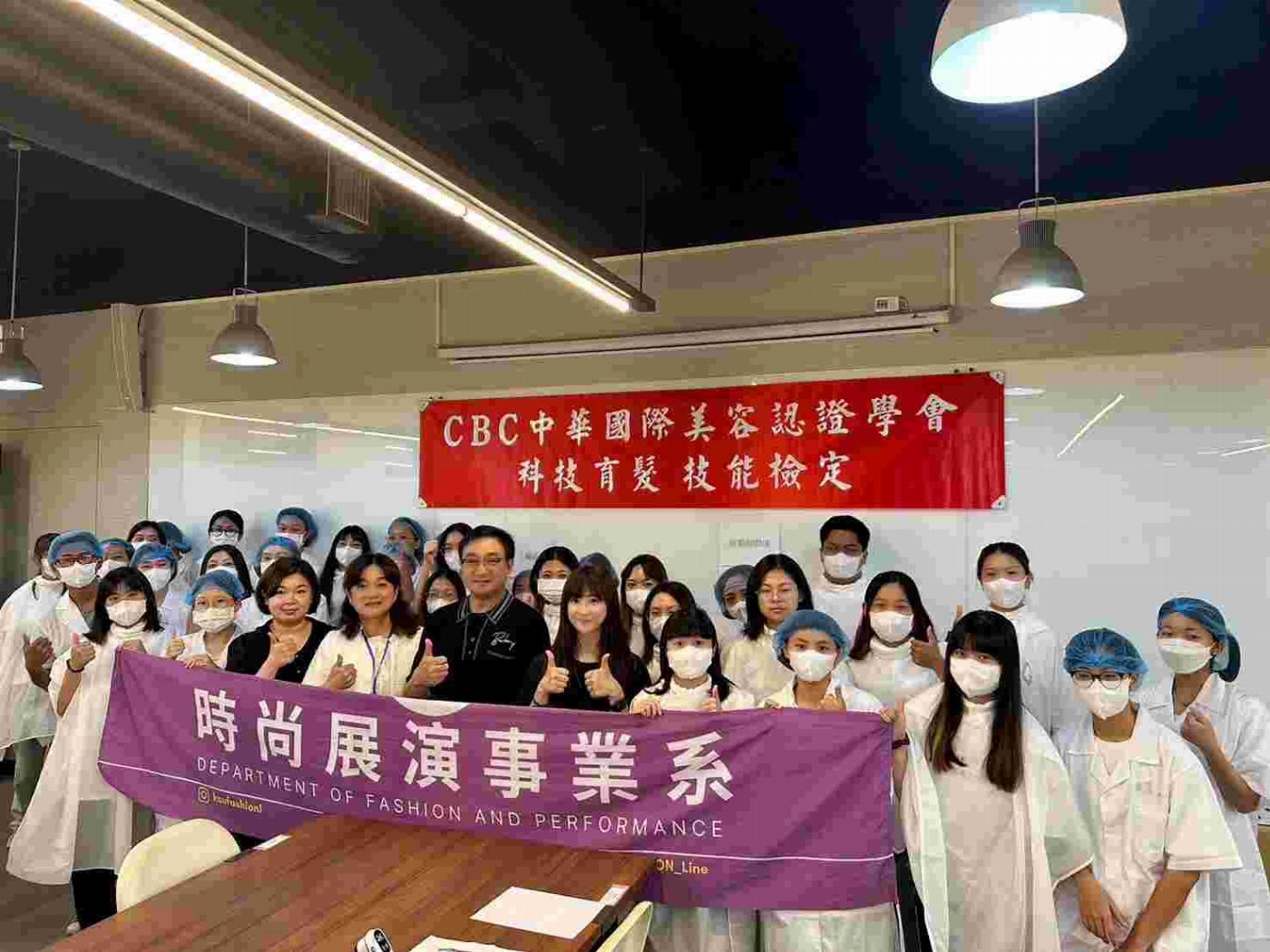 崑山科大時尚系開辦全國首張「科技育髮」證照班 打造美業新趨勢