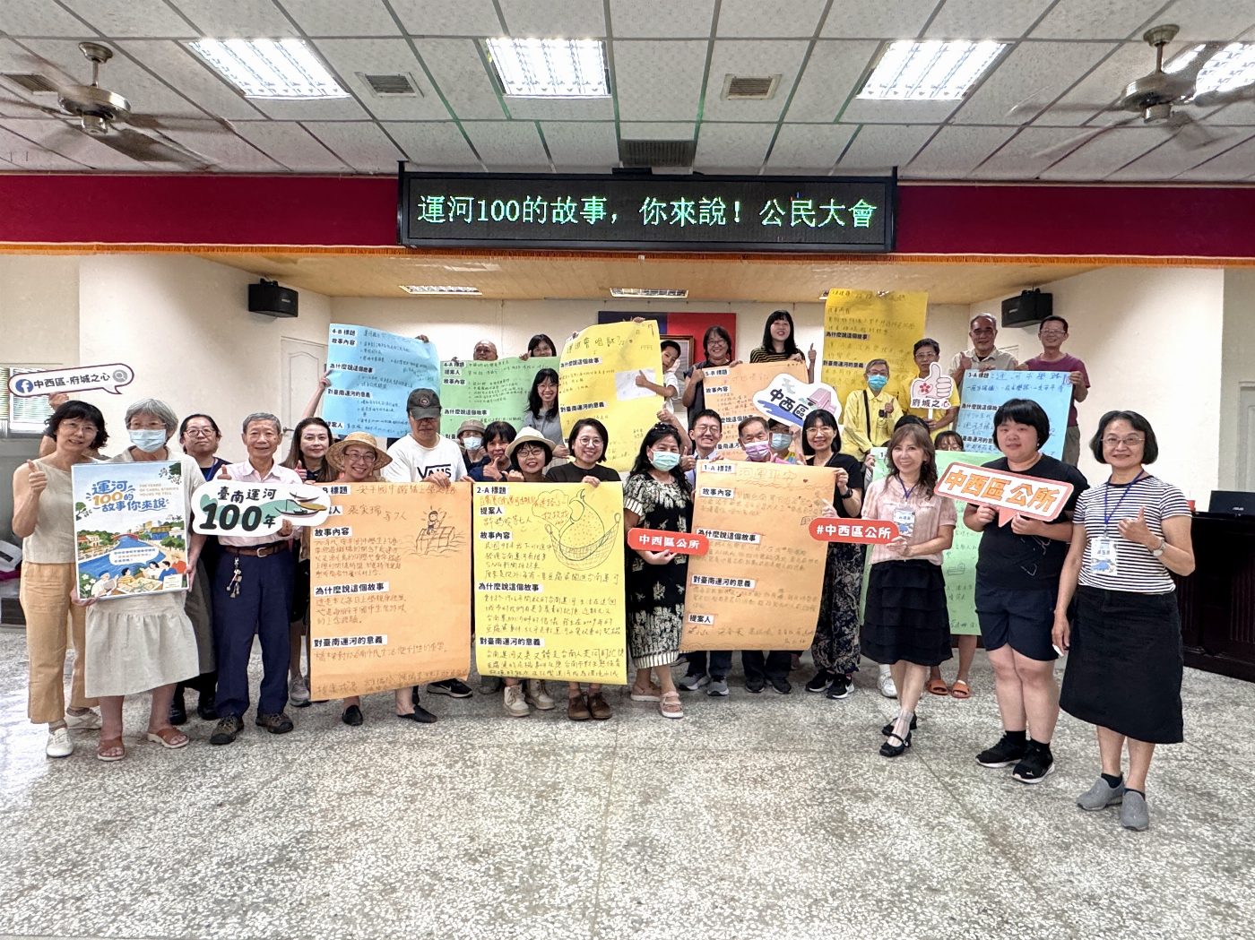 中西區公民大會聚焦運河故事 共繪畫臺南百年記憶