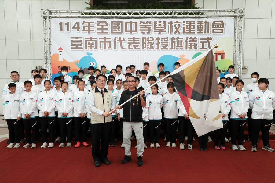 114年全中運進入倒數 黃偉哲為代表隊授旗，盼榮耀留臺南