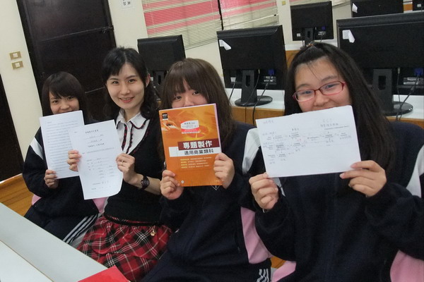 嘉南藥理科技大學資訊管理系與台南市長榮女中資料處理科 商業經營科進行雙贏策略聯盟