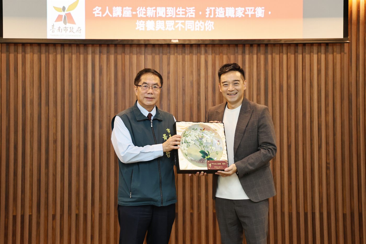 永康哥分享職家平衡心得 市長鼓勵公務員善用AI提高效率