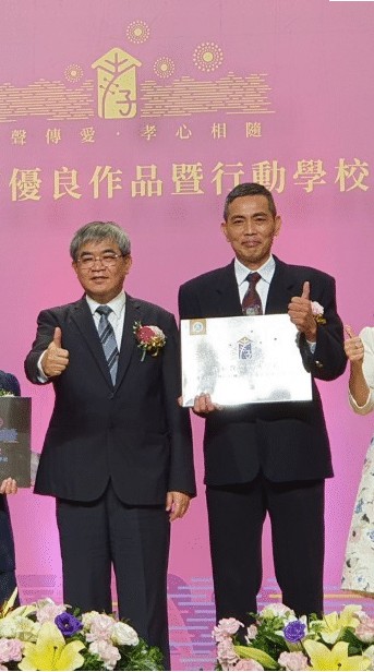 「優」孝 光華高中榮獲「孝道教育行動學校」表揚