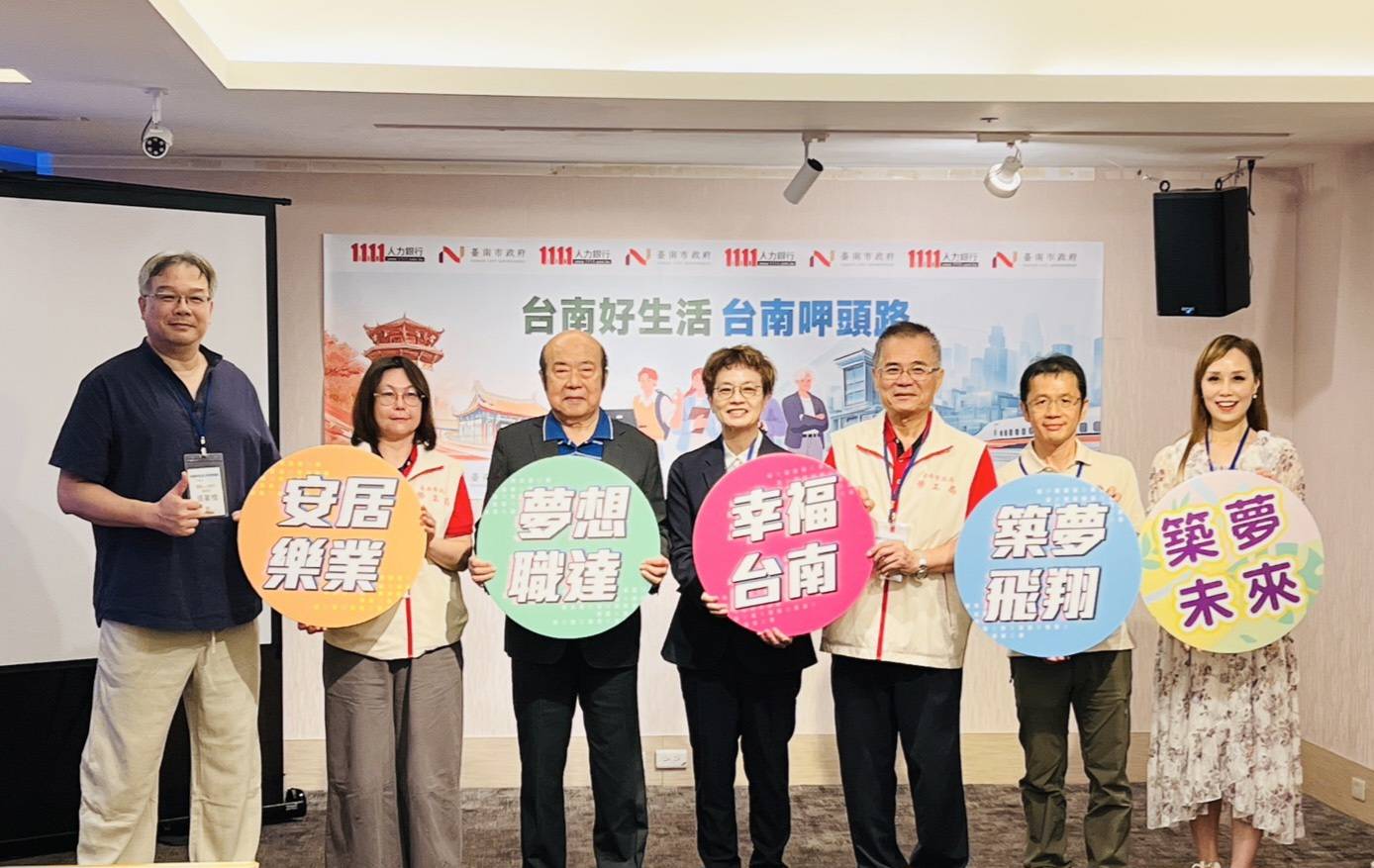 南市府北上行銷就業博覽會徵才職缺專區              喊話全國人才來台南呷頭路、過生活