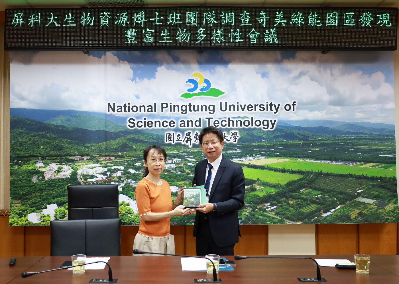 奇美實業與屏科大攜手呈現生物多樣性之美 奇美綠能園區生態影片《太陽的禮物》首公開