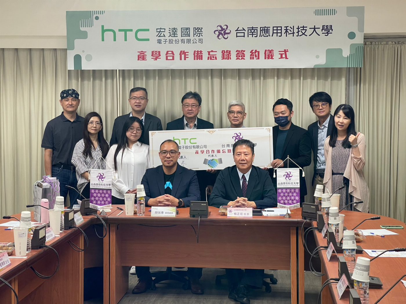 台南應用科技大學與HTC(宏達國際電子股份有限公司)攜手推動虛擬實境產學合作