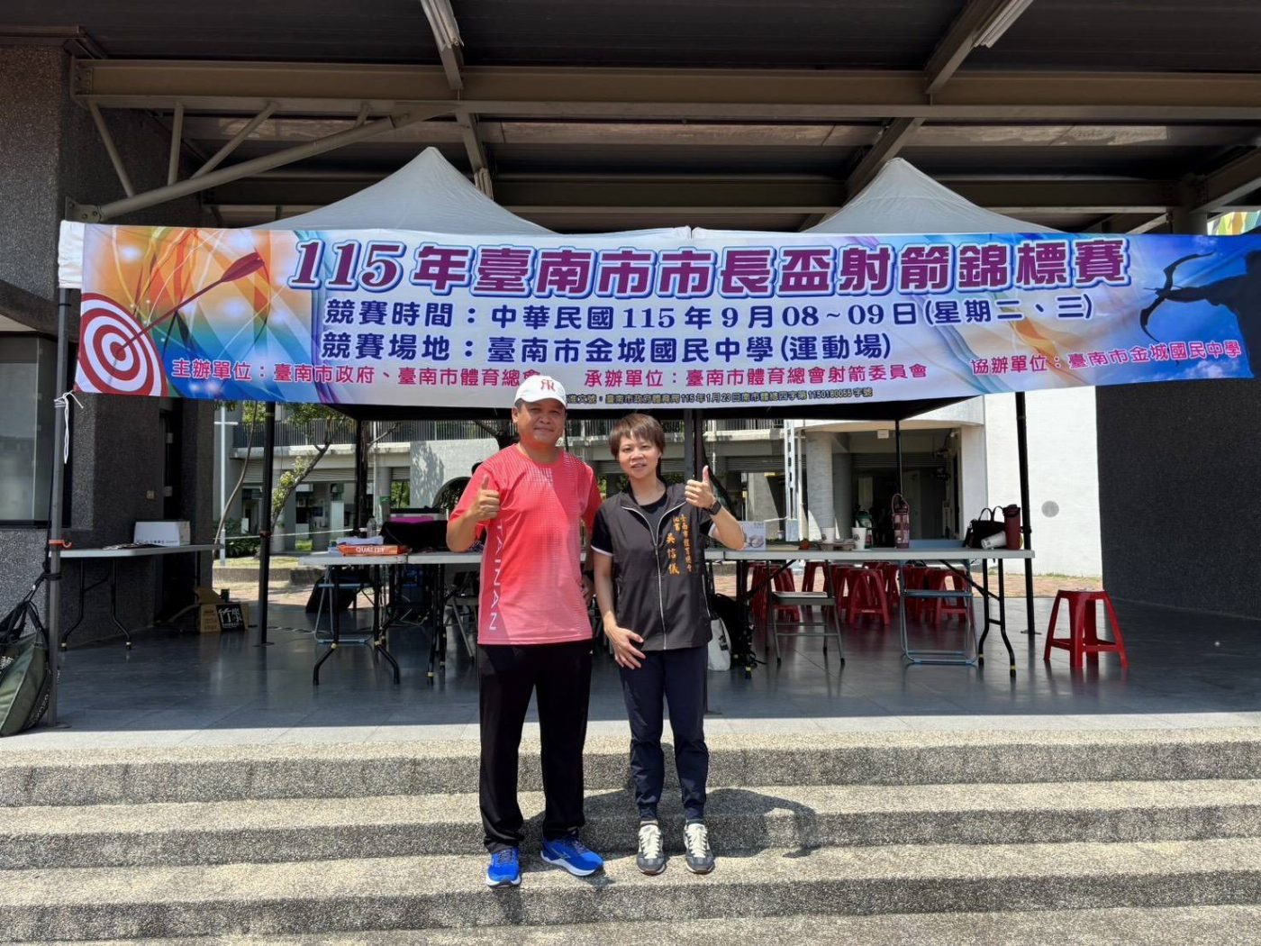市長盃射箭賽齊聚金城 國中生展亮眼表現