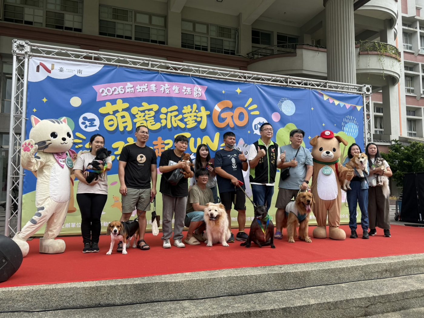 攜手共建「友善動物城市」：府城毛孩生活節，啟動人獸和諧共處新紀元