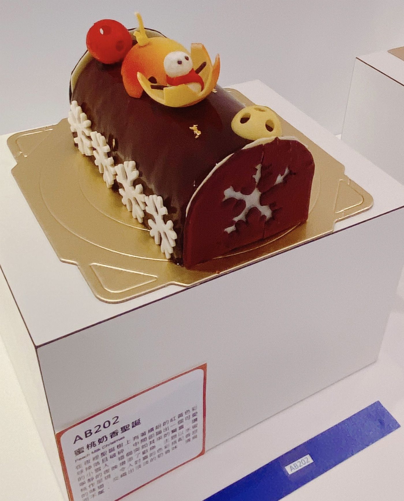 南臺科技大學餐旅管理系「2021台灣蛋糕協會聖誕節蛋糕技藝競賽」金光閃耀 展現烘焙團隊實力
