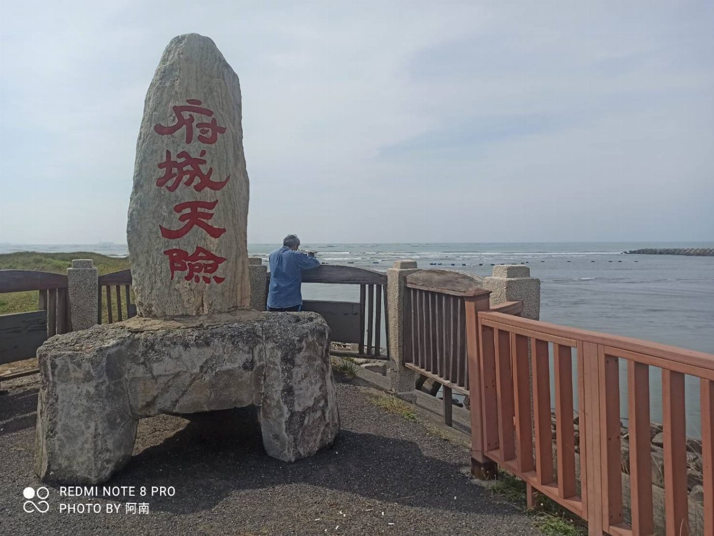 清代八景在臺南，臺南史跡再發現－歷史場域的建構