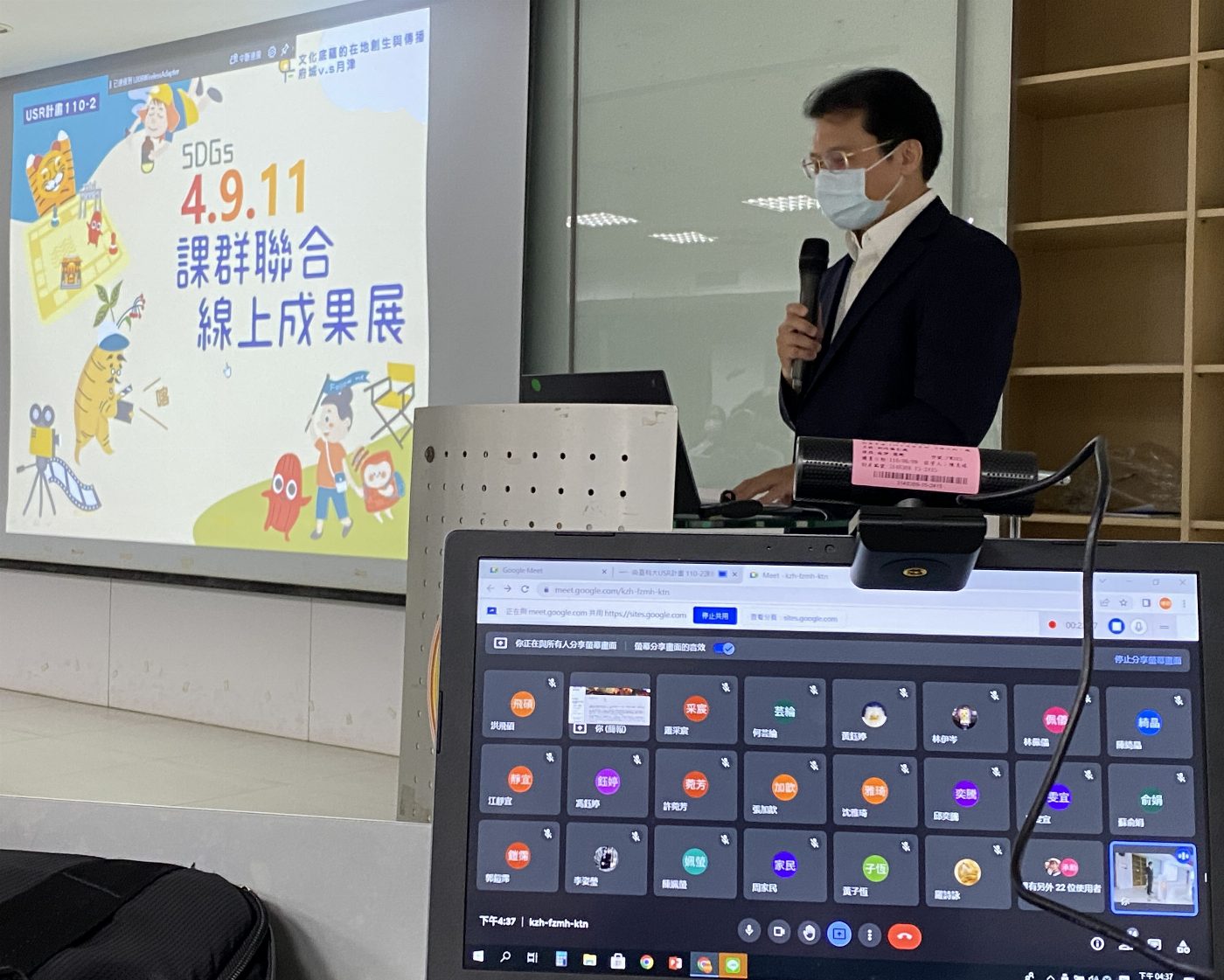 南臺科大文化底蘊USR計畫以聯合國永續發展為目標   11門課聯合舉辦「4‧9‧11創新課程線上成果展」