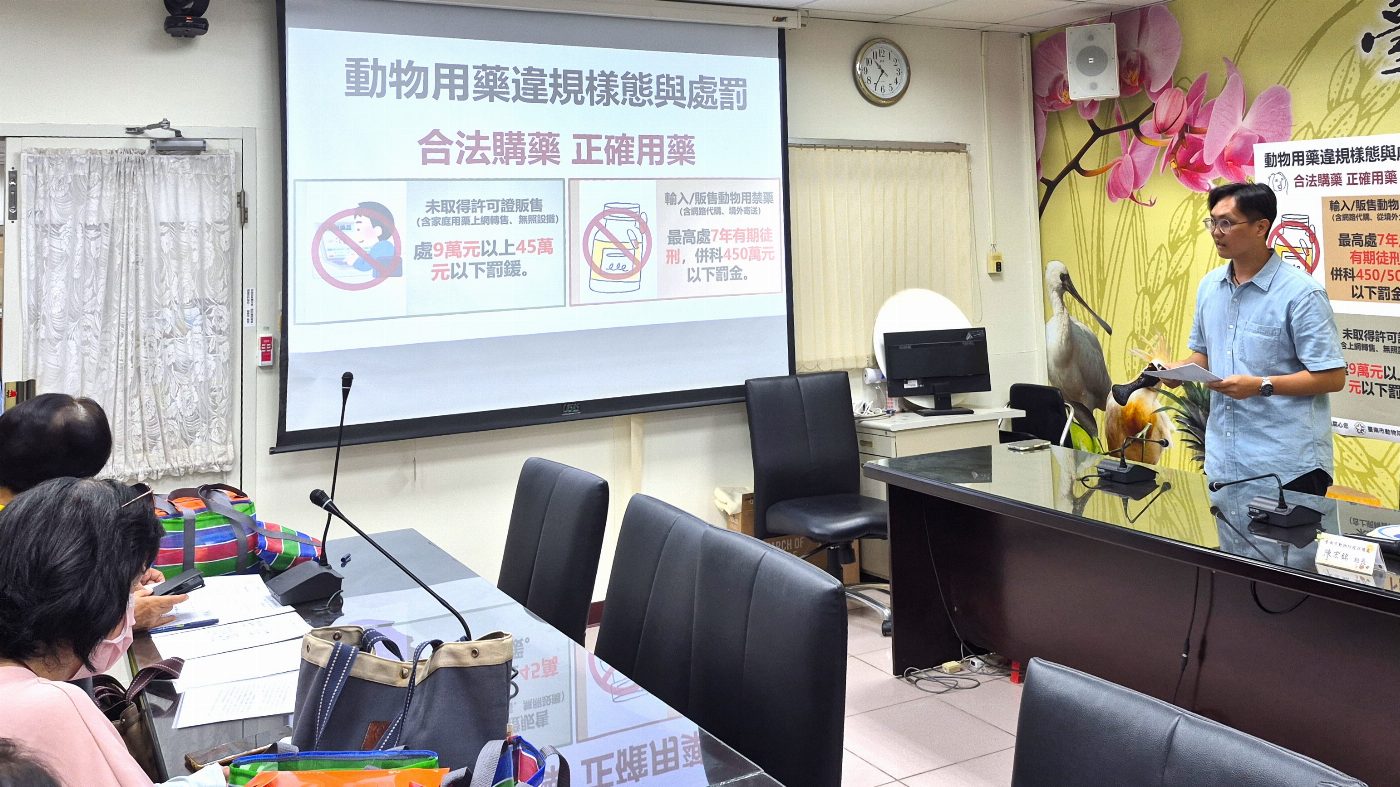 護動物健康不能靠直覺：專家提醒，寵物用藥務必查證字號，避免落入網路陷阱