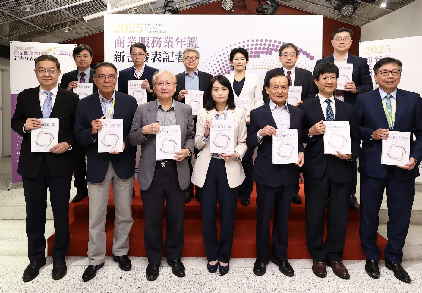《2025商業服務業年鑑》新書發表 服務業產值近15兆 聚焦創新轉型與未來商機