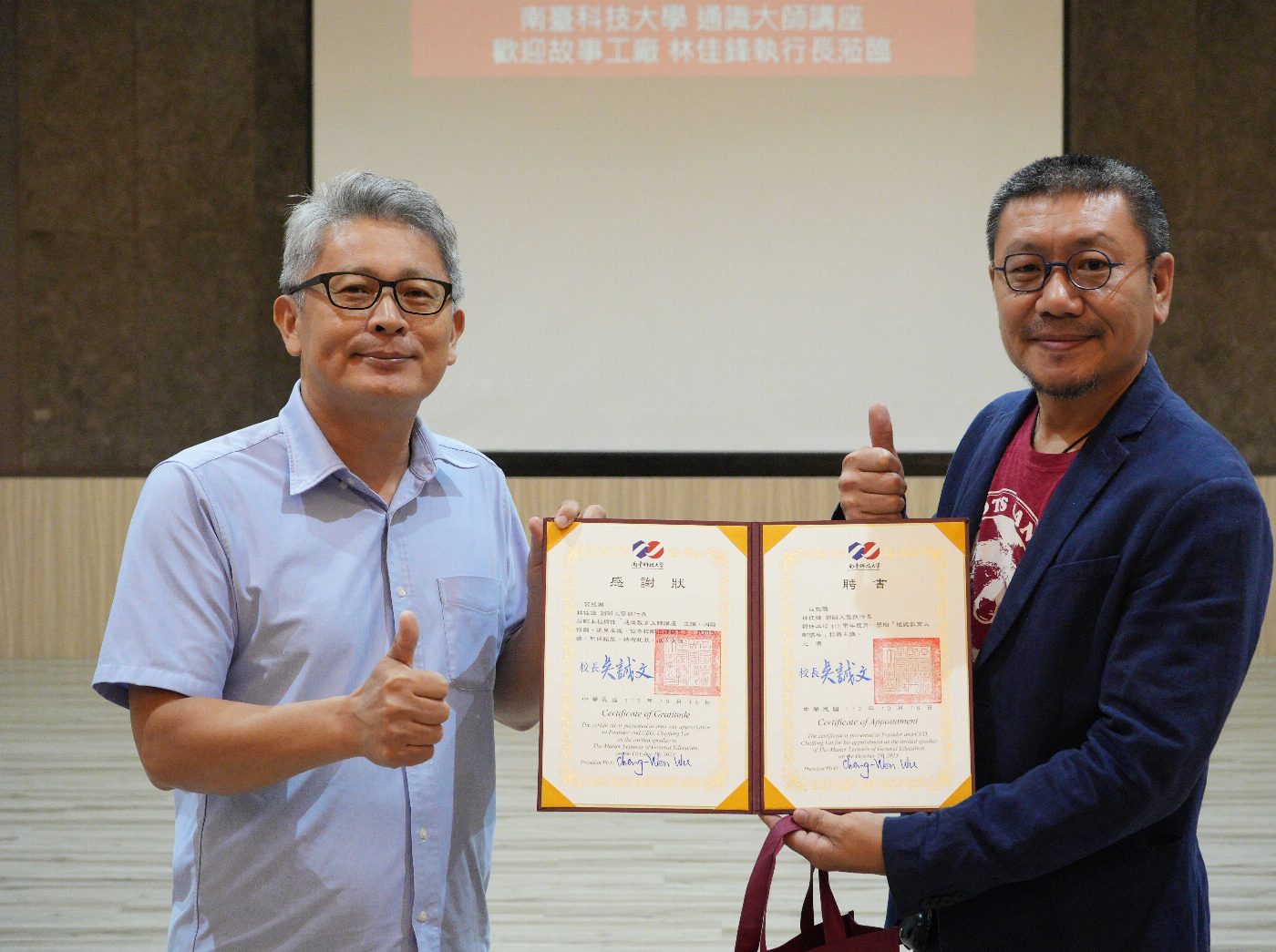 南臺科技大學「通識教育大師講座」邀請「故事工廠」劇團執行長林佳鋒暢談『表演藝術共好』