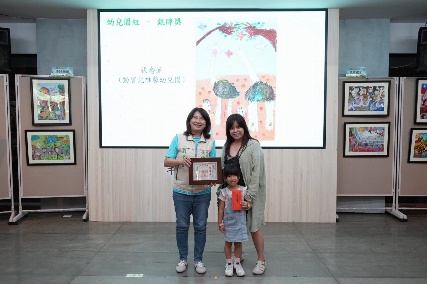 兒童寫生賽頒獎典禮展現童趣創意 家長親子共同歡聚