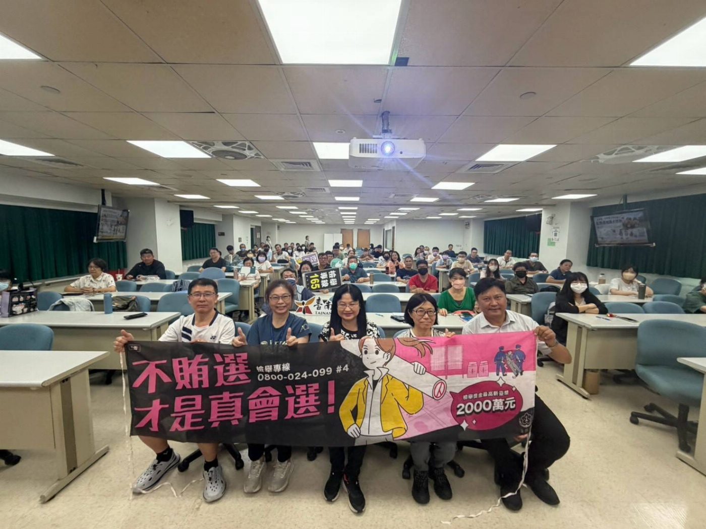 教育局強化陽光法案宣導 躬身入局 廉政從行政做起