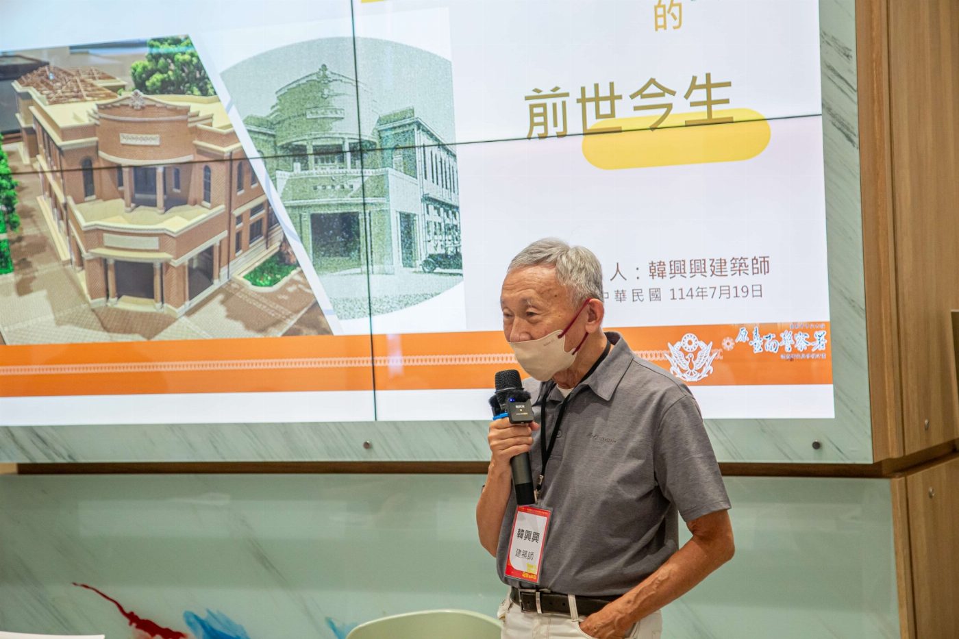 南美館與玉山合作辦理數位工作站，1館成數位典藏品