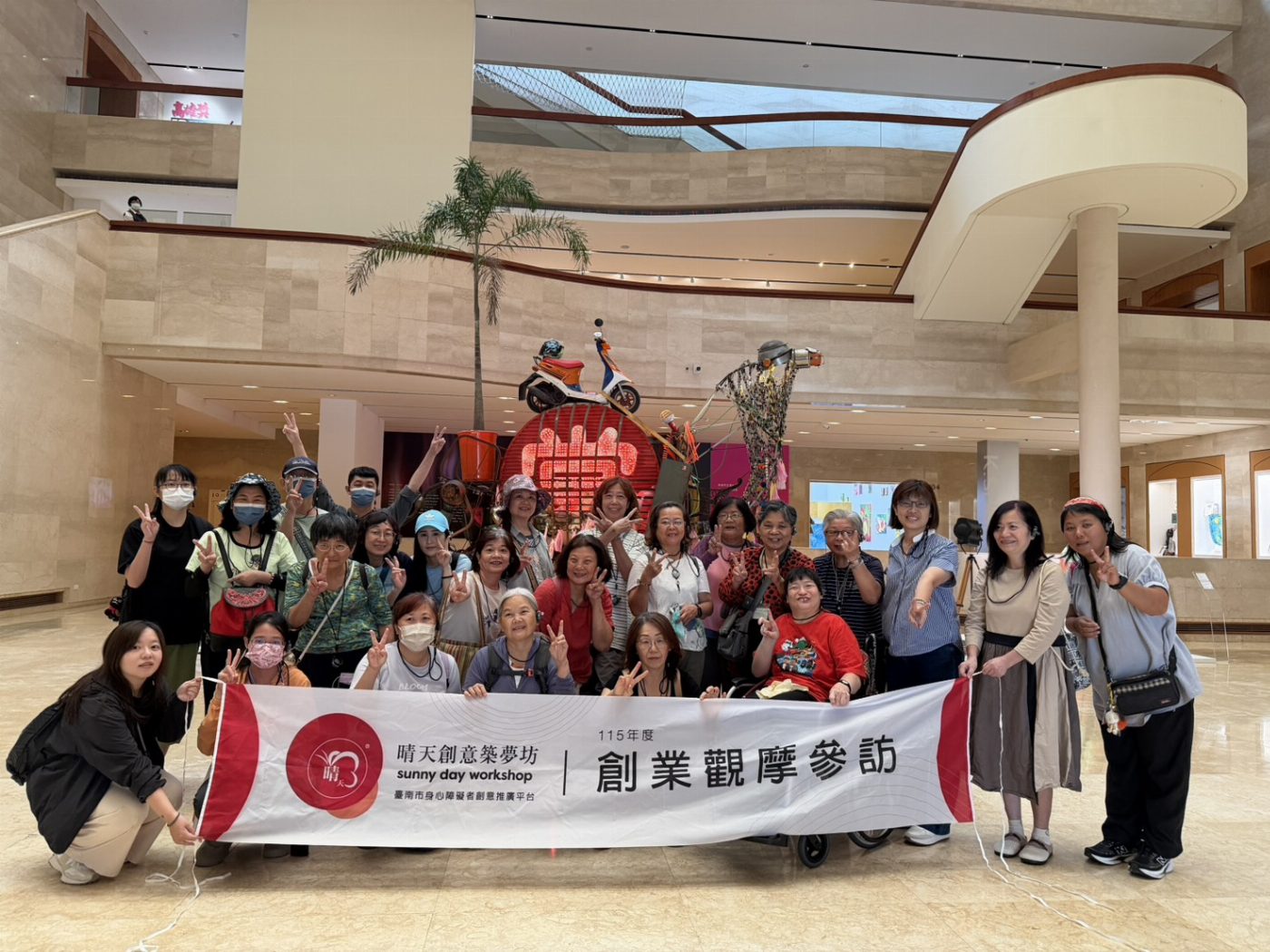 開啟設計新視野，勞工局晴天坊觀摩參訪走進藝術!
