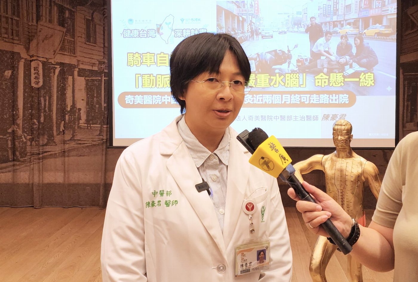 壓力大、無三高病史也中招！58歲婦腦動脈瘤破裂自摔命危，奇美醫院中西醫整合照護，針灸25次終可走路出院