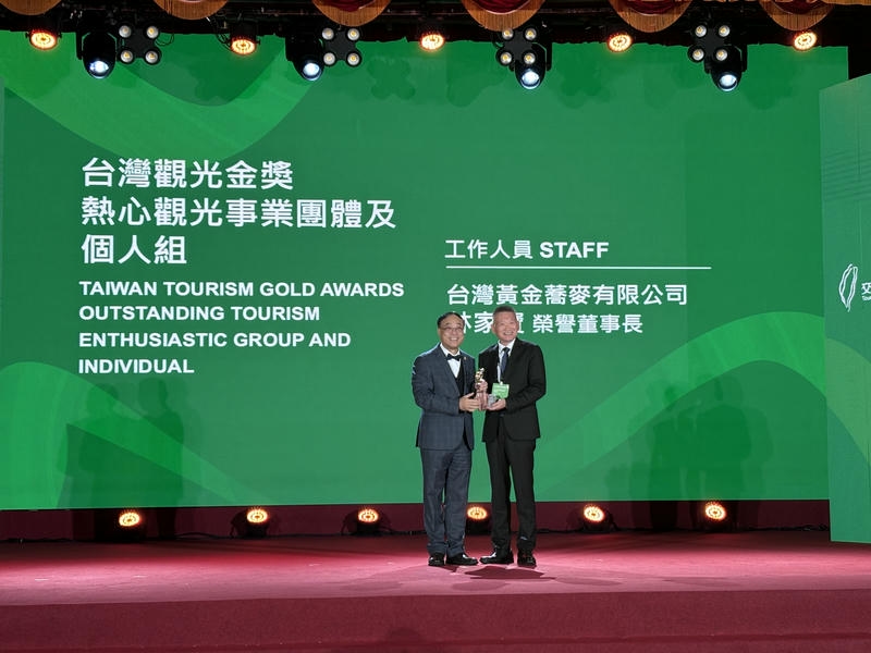2025觀光節慶祝大會 台南抱回5座大獎