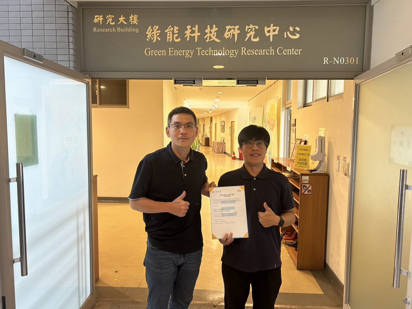 崑山科大獲經濟部淨零碳規劃管理師證書 再鏈結成大碳中和基地育才