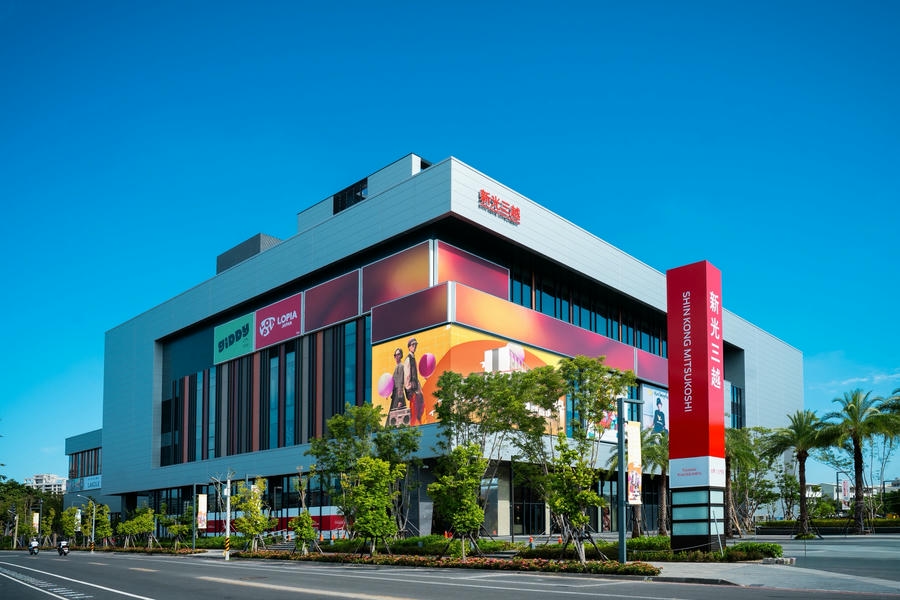 睽違12年！新光三越台南小北門店8/29試營運引爆南台灣百貨新篇章 潮懂玩、懂潮玩！超過200大品牌、60大獨家／首發品牌打造美學生活新場域