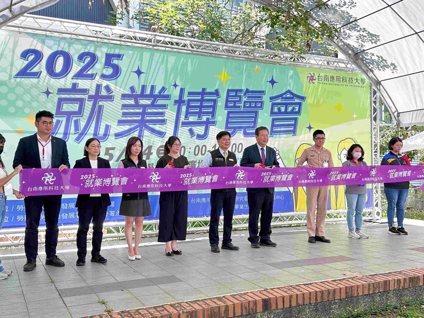 南應大舉辦「2025就業博覽會」 提供近千職缺 助學生展望未來職涯
