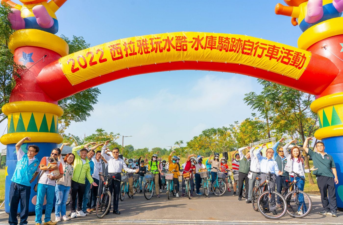 水庫騎跡自行車活動11月12日酷騎登場！  愛麗絲仙境派對超C睛 大、小朋友搶當草原田心