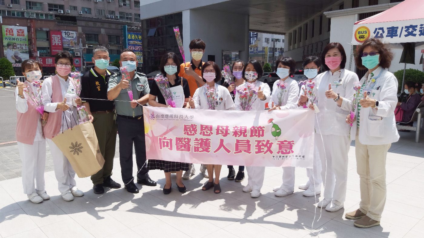 南應大送康乃馨及賀卡 為第一線醫護加油打氣
