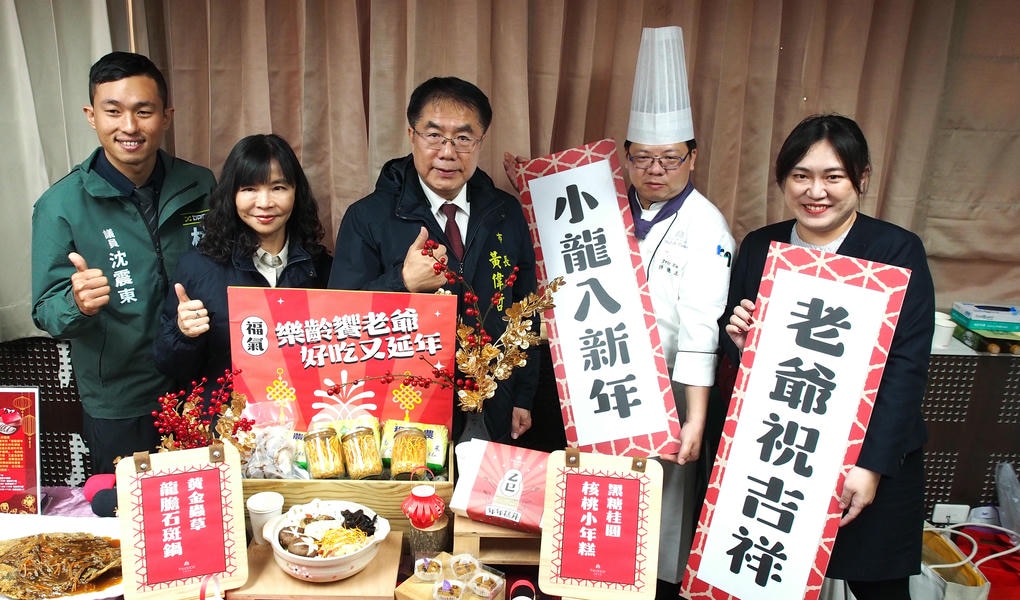 臺南市府打造銀髮友善城市！「銀齡友善」年菜讓長輩過好年