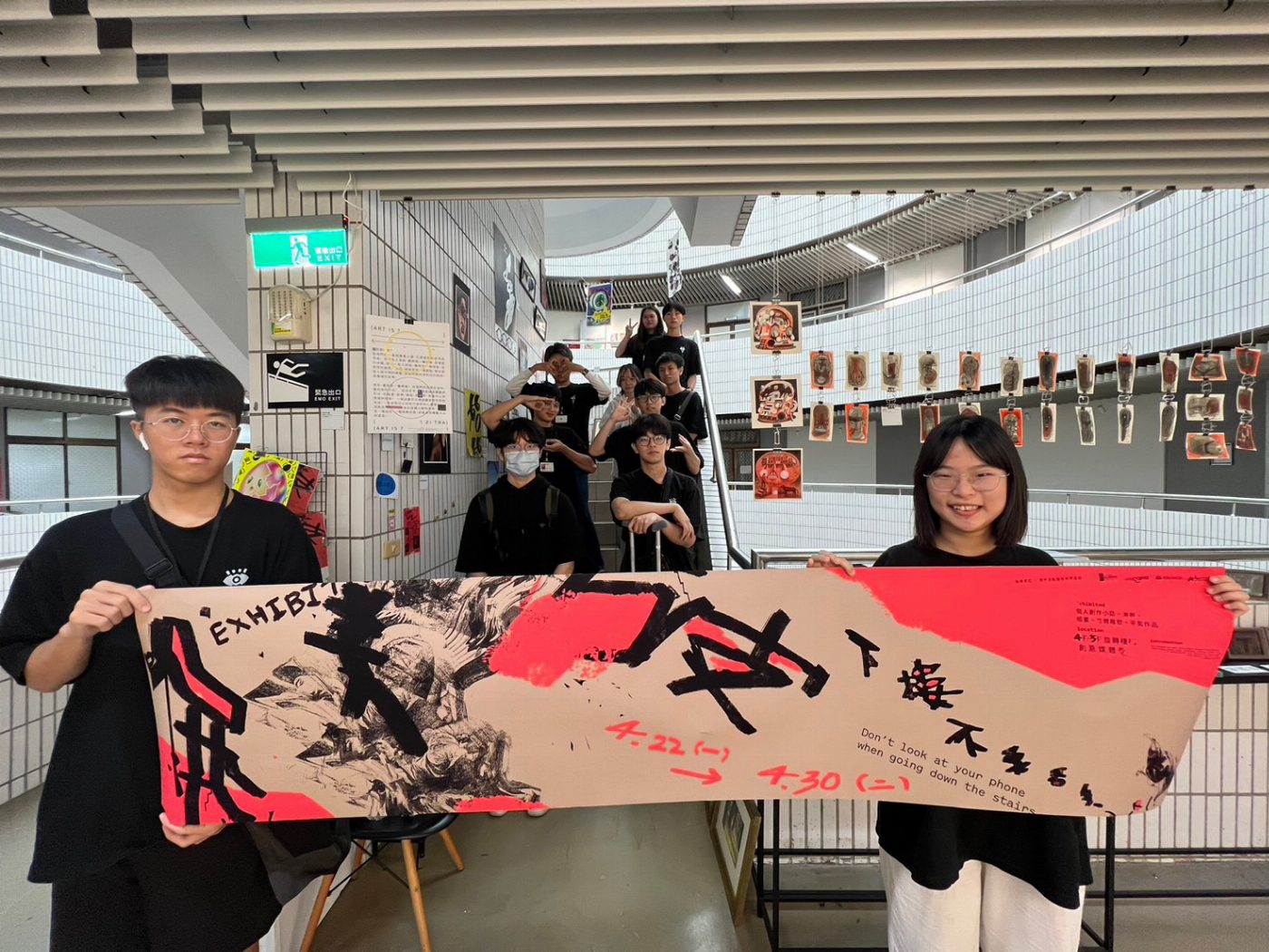崑山科大視傳系「破美展」逾60件設計報名 結合樓梯呈現破格創意