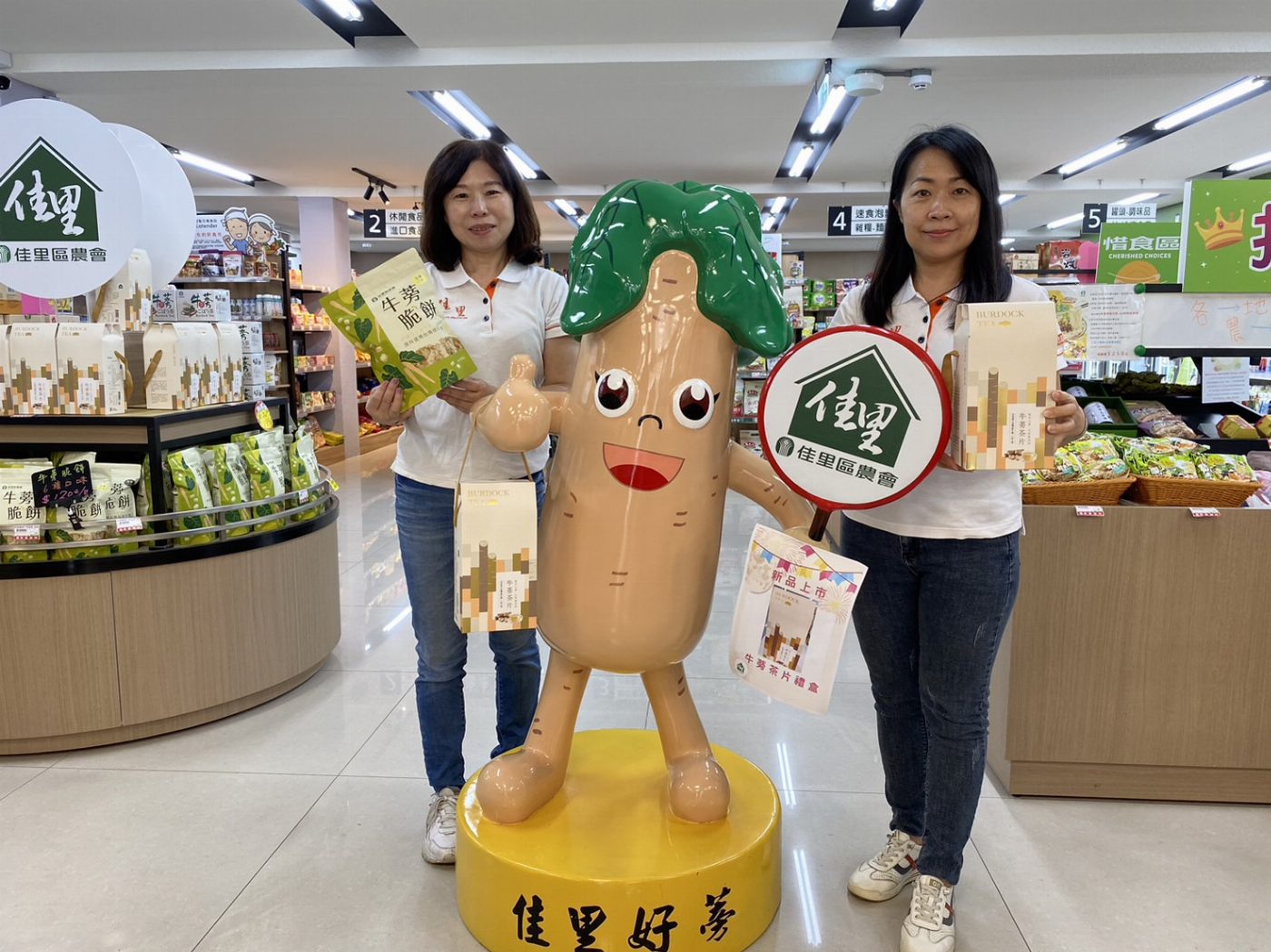南市佳里好蒡! 黃偉哲邀4月13日來佳里品嚐牛蒡