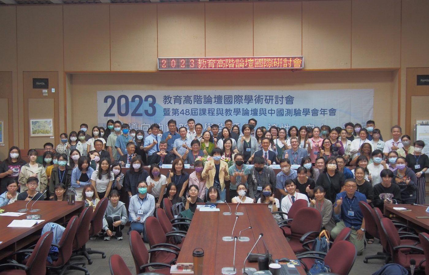 深耕教育―「2023教育高階論壇國際研討會」南大隆重登場