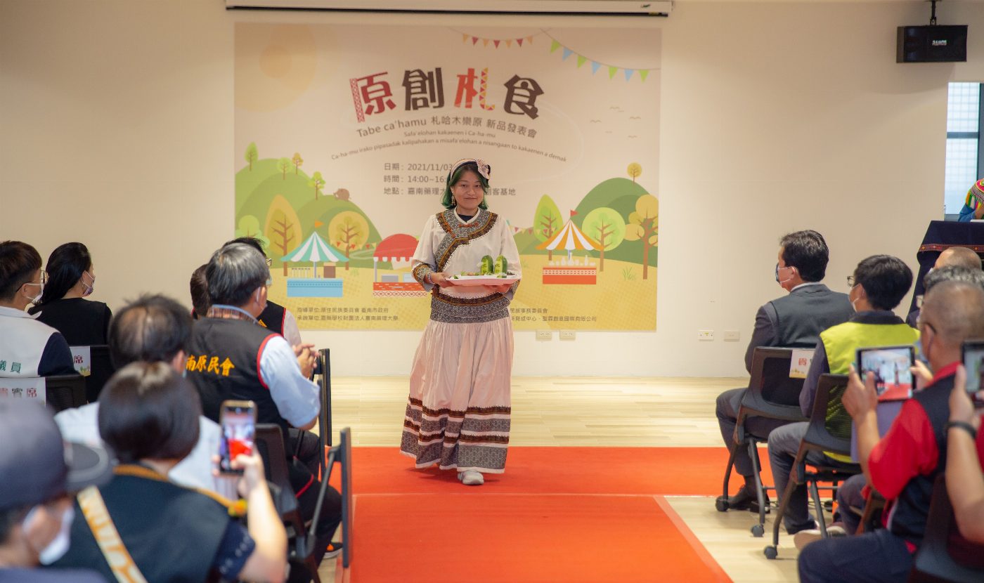 Tabe ca’hamu 札哈木 樂原  好物發表 百萬元到手
