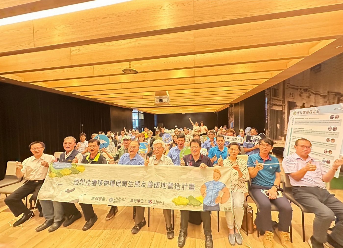 台江處攜手企業響應綠色採購 共同加入生態保育行列