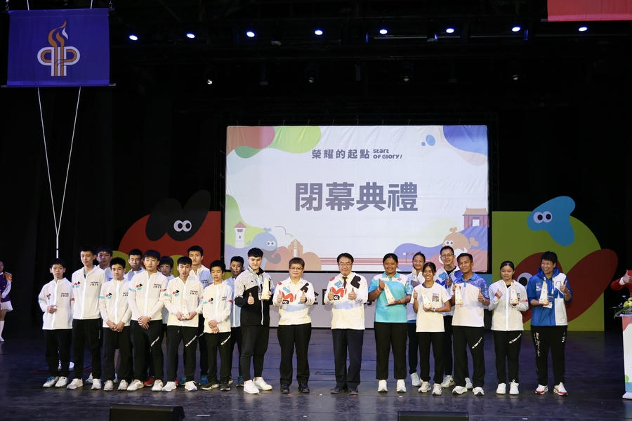 114年全中運在台南圓滿閉幕 台南獲金牌及總獎牌數歷年最多
