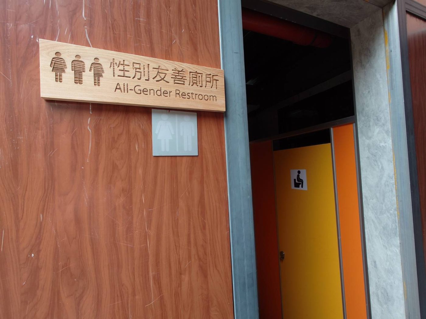 玉山國家公園與南投林業署共創低碳示範空間 排雲山莊融入國產木材溫馨