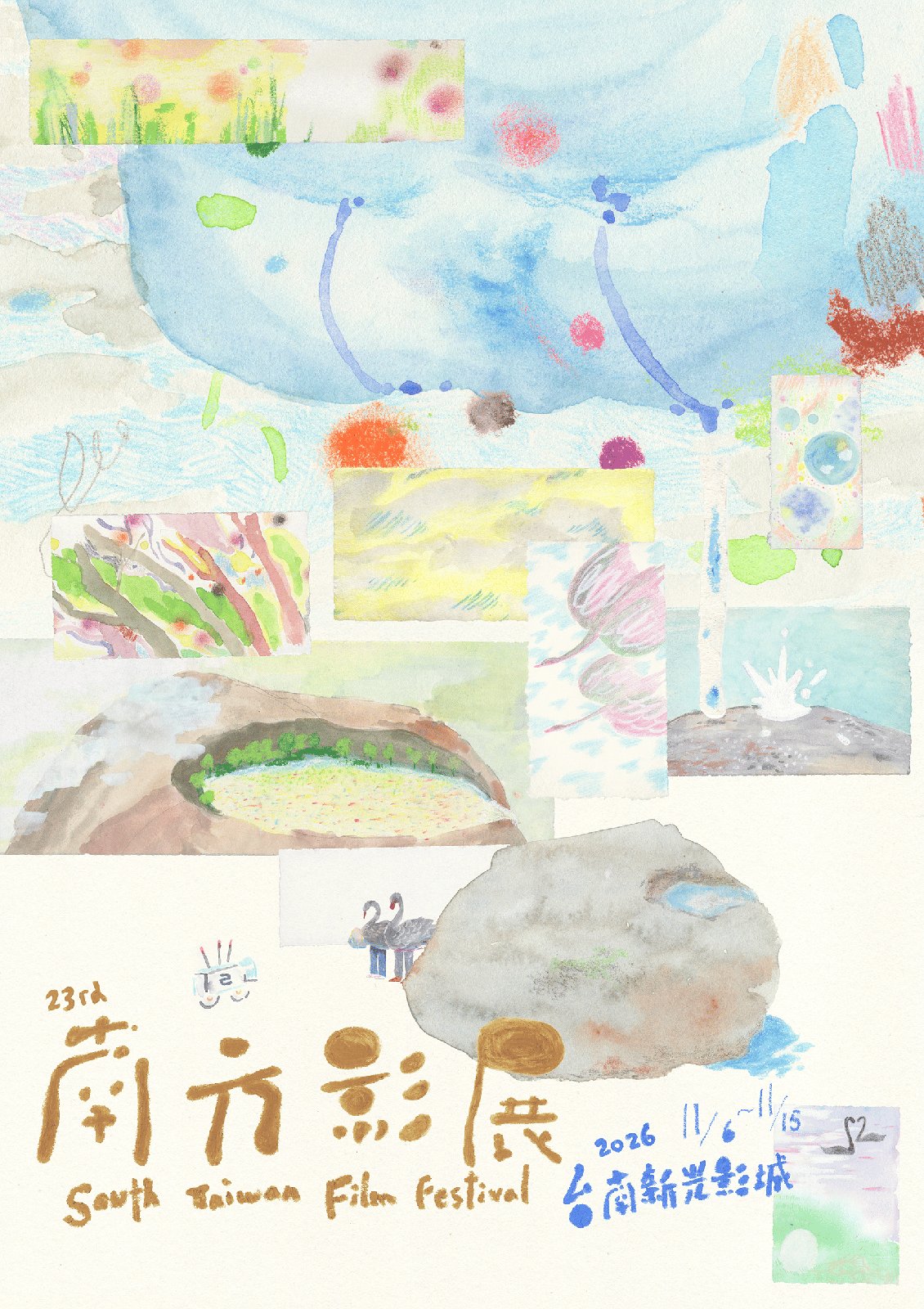 2026南方影展入圍名單揭曉!56部作品匯聚「視線的重量」