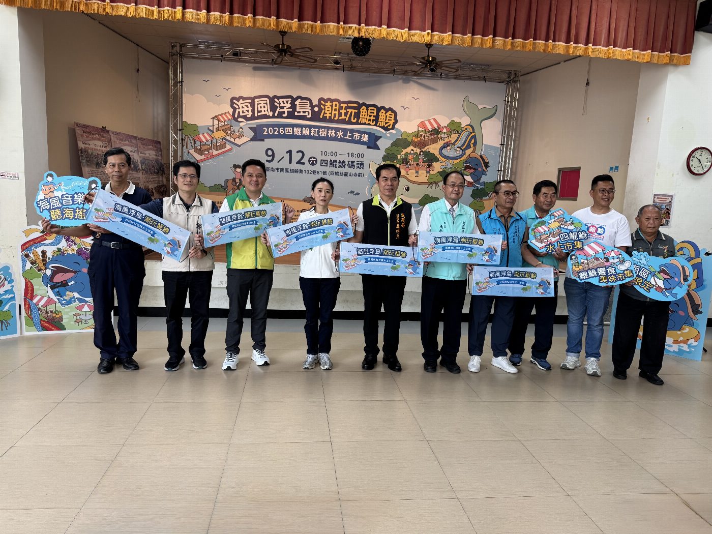 四鯤鯓盛大水陸市集啟動 互動體驗盡在海風浮島
