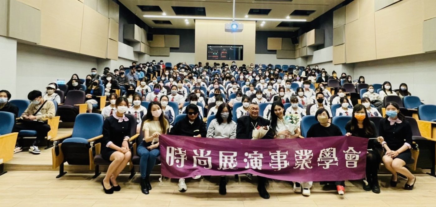 崑大時尚學程專業課開講 時尚教父洪偉明分享日本設計美學