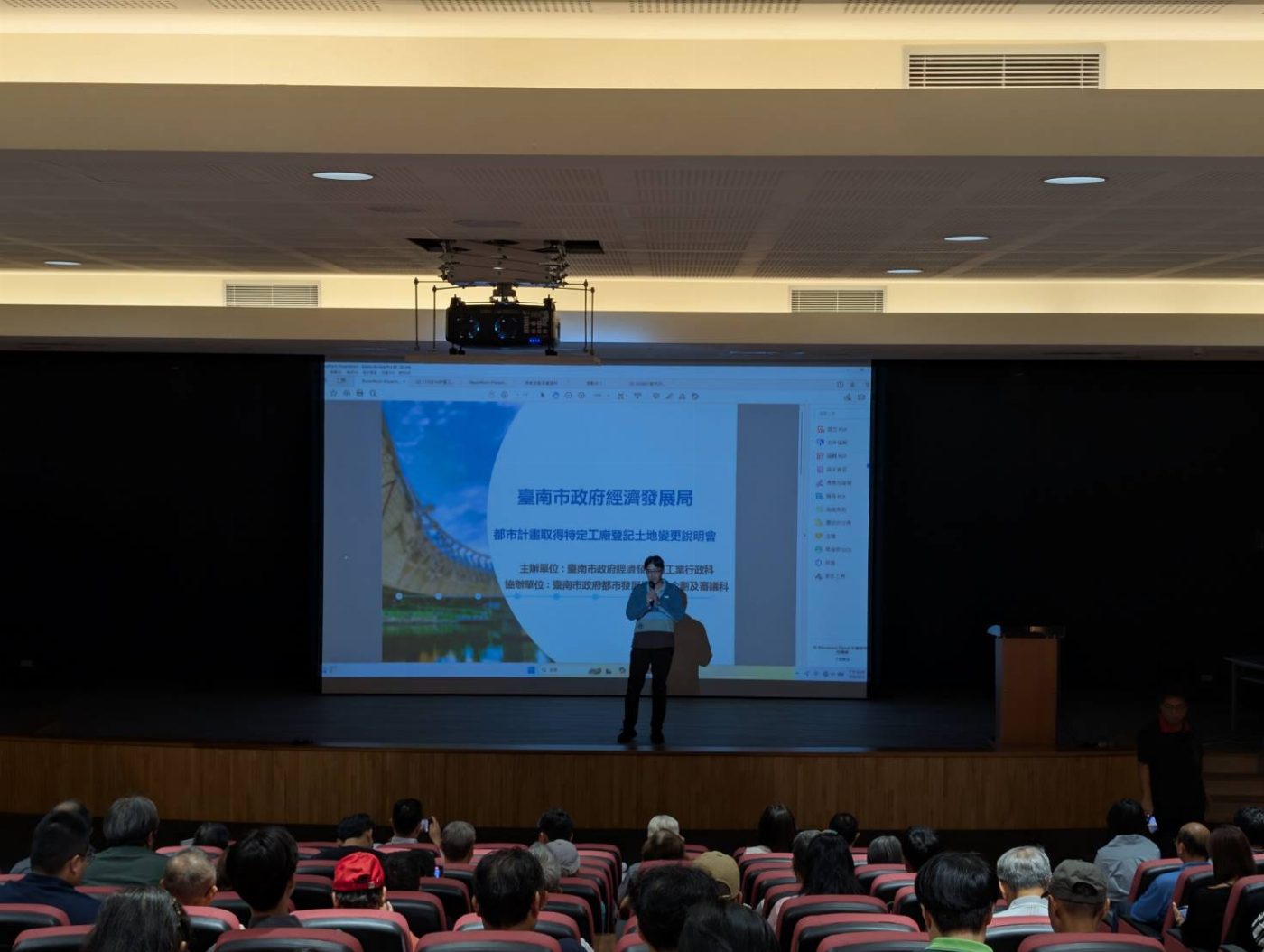 臺南市助力特定工廠土地合法化 跨機關合作降低申請門檻