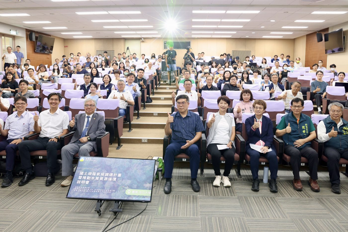 台南與中央攜手打造綠蔭城市 跨部會合作提升氣候調適能力