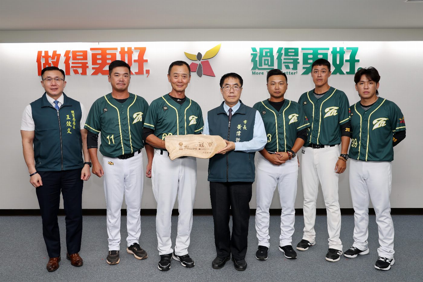 台南市運動員再創佳績 市長肯定選手努力